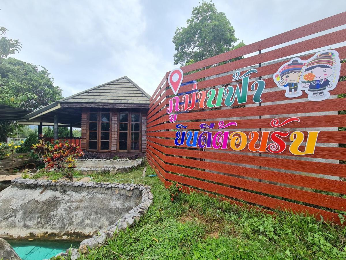 Ban Thung Samo Phumarnfah Resort ภูม่านฟ้า المظهر الخارجي الصورة